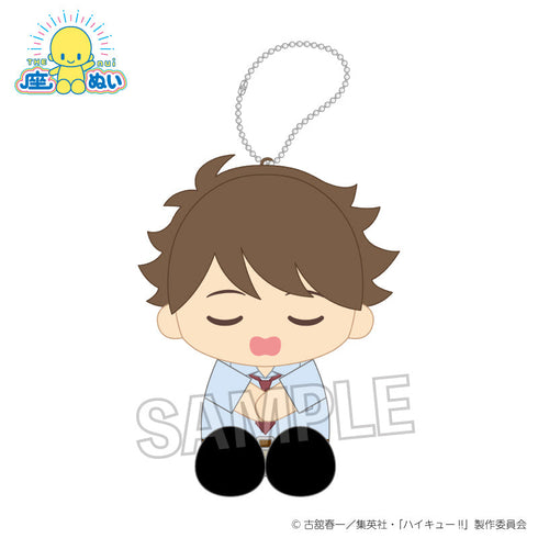 『ハイキュー!!』座ぬい お昼寝ver. 及川 徹